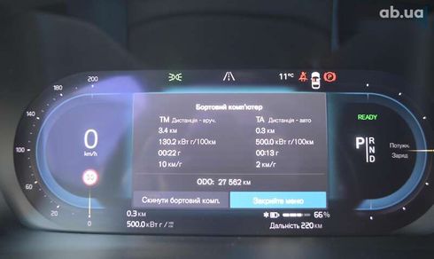 Volvo XC40 2023 - фото 23