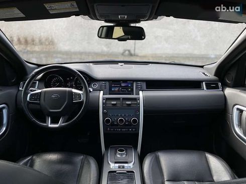 Land Rover Discovery Sport 2015 - фото 16