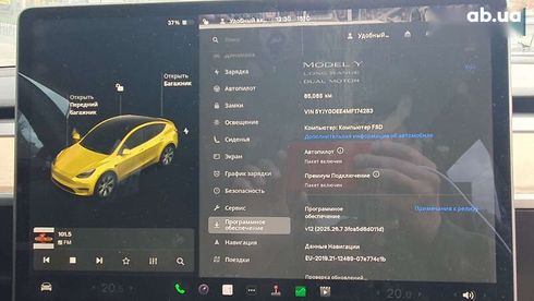 Tesla Model Y 2021 - фото 21