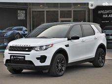 Продаж вживаних Land Rover Discovery Sport в Харкові - купити на Автобазарі