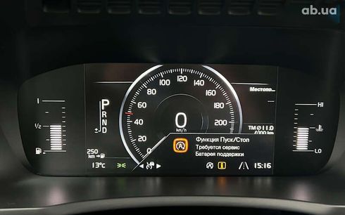 Volvo XC90 2017 - фото 12