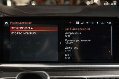 BMW X7 2022 - фото 21