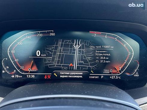 BMW X5 2018 - фото 26