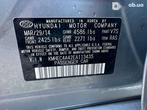 Hyundai Sonata 2014 - фото 28