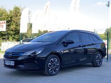 Продаж вживаних Opel в Житомирській області - купити на Автобазарі