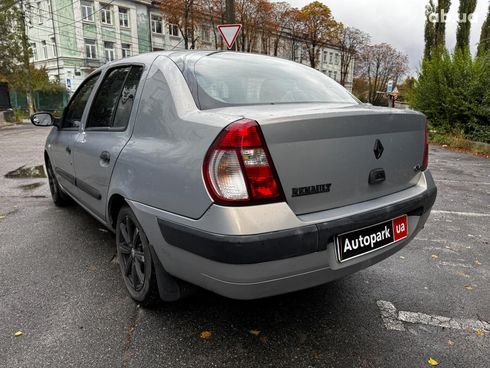 Renault Clio 2006 серый - фото 9