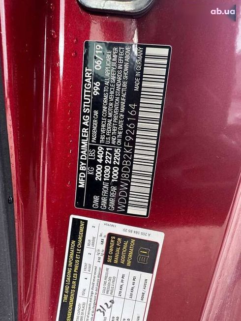 Mercedes-Benz C-Класс 2019 - фото 12