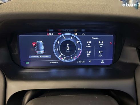 Land Rover Discovery Sport 2020 - фото 6