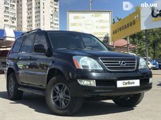 Купить Lexus GX 2005 бу в Одессе - купить на Автобазаре