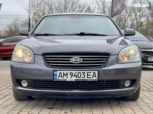 Kia Magentis 2006 - фото 4