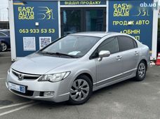 Купить Honda бу в Украине - купить на Автобазаре