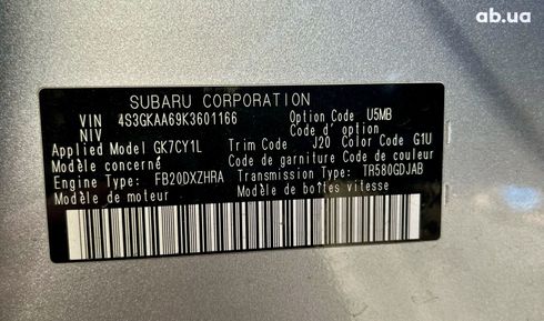 Subaru Impreza 2018 серый - фото 18