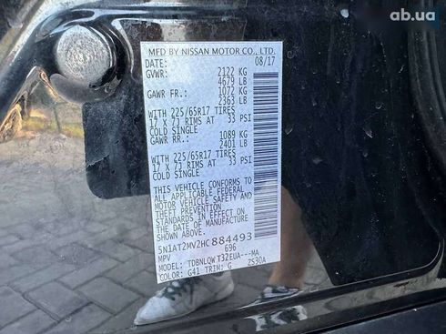 Nissan Rogue 2017 - фото 17