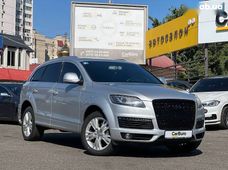 Купить Audi бу в Украине - купить на Автобазаре
