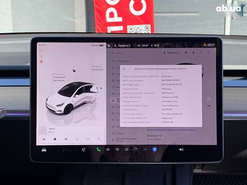 Tesla Model Y 2022 - фото 23