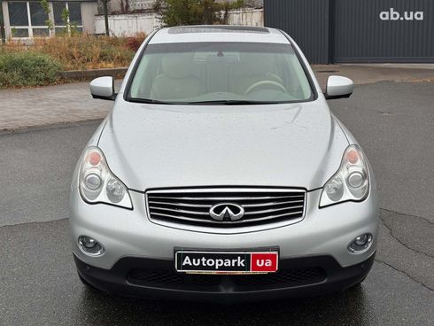 Infiniti ex 35 2008 серый - фото 2