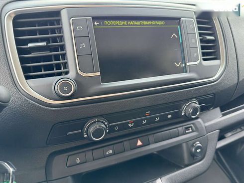 Peugeot Expert 2024 - фото 27
