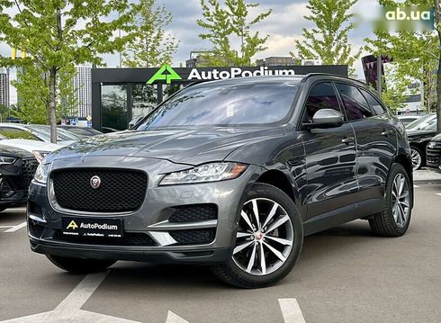 Jaguar F-Pace 2017 - фото 9