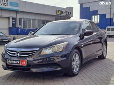 Продажа б/у авто в Одесской области - купить на Автобазаре