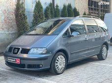 Купить SEAT Alhambra бу в Украине - купить на Автобазаре