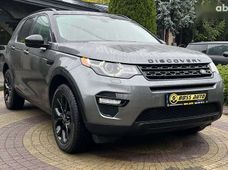 Продажа Land Rover б/у в Львовской области - купить на Автобазаре