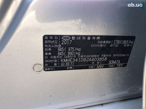 Hyundai Sonata 2017 - фото 14