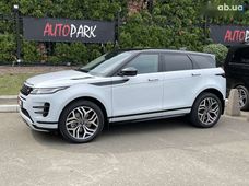 Купить Land Rover бу в Украине - купить на Автобазаре