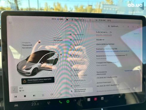 Tesla Model 3 2020 - фото 26