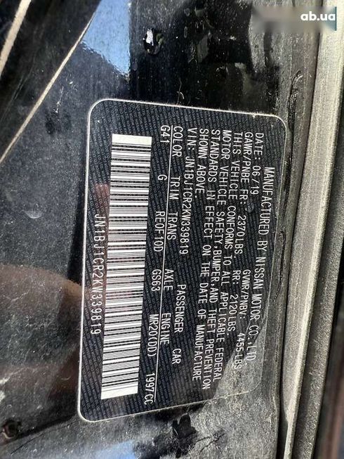 Nissan Rogue 2019 - фото 17