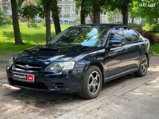 Купить авто бу в Украине - купить на Автобазаре