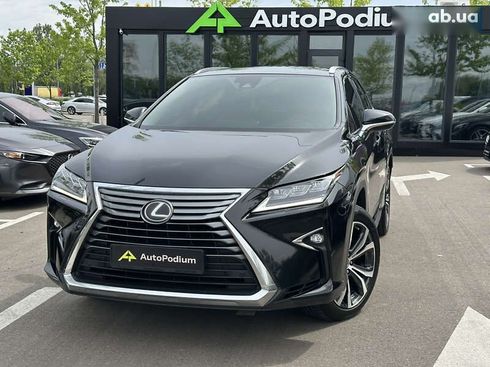 Lexus RX 2017 - фото 3