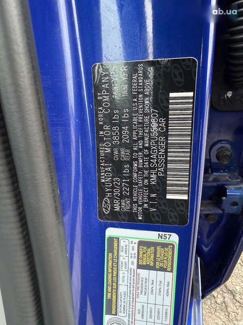 Hyundai Elantra 2023 - фото 15