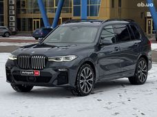 Купить BMW бу в Украине - купить на Автобазаре