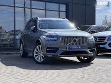 Продаж вживаних Volvo XC90 в Волинській області - купити на Автобазарі