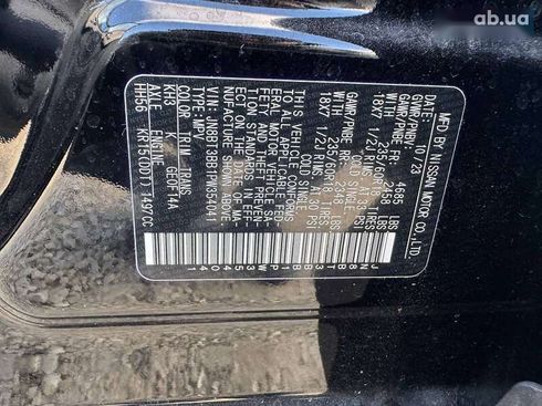 Nissan Rogue 2023 - фото 19