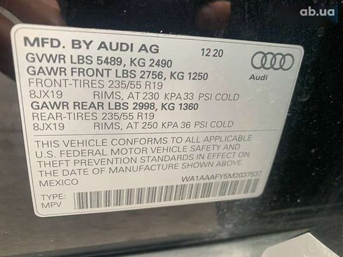 Audi Q5 2020 - фото 19