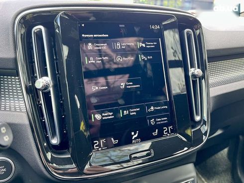 Volvo XC40 2021 - фото 26