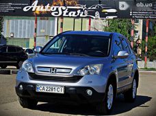 Продажа Honda б/у в Черкасской области - купить на Автобазаре