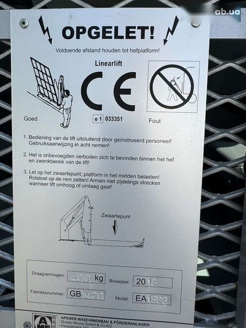 Volkswagen Crafter 2012 - фото 29