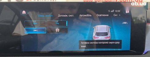 Mercedes-Benz CLA-Класс 2022 - фото 27