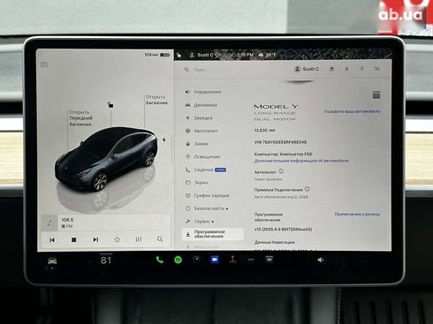 Tesla Model Y 2024 - фото 17
