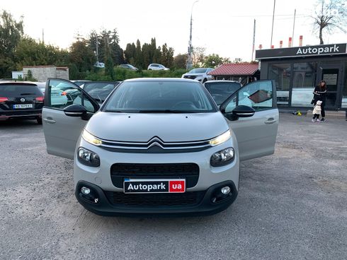 Citroёn C3 2019 серый - фото 27