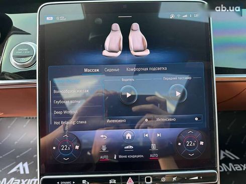 Mercedes-Benz S-Класс 2020 - фото 20