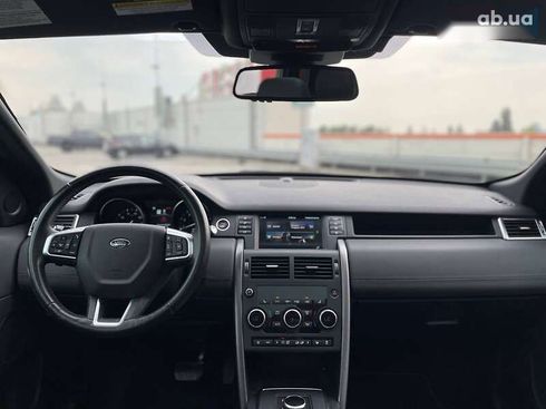 Land Rover Discovery Sport 2018 - фото 25