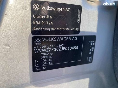 Volkswagen Passat 2018 - фото 27