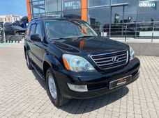 Купить Lexus GX бу в Украине - купить на Автобазаре