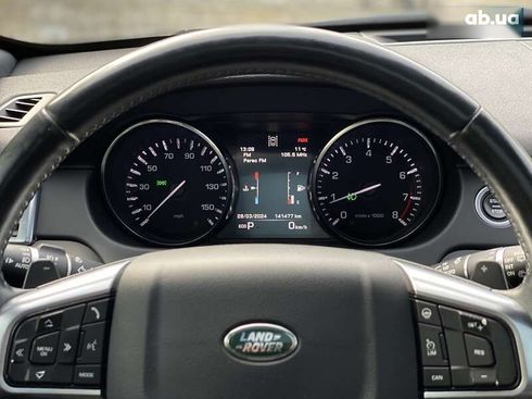 Land Rover Discovery Sport 2015 - фото 20