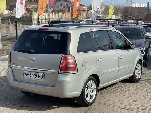 Opel Zafira 2006 - фото 18