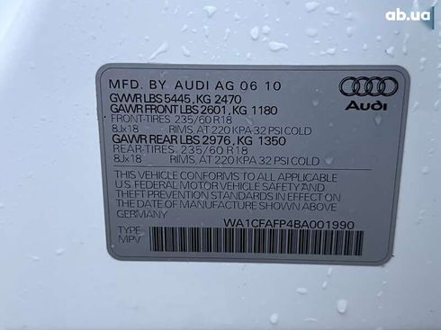 Audi Q5 2010 - фото 29