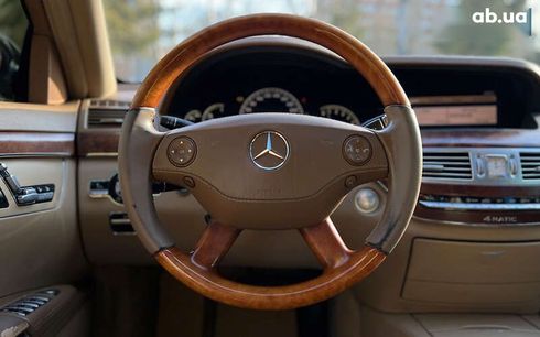 Mercedes-Benz S-Класс 2008 - фото 10